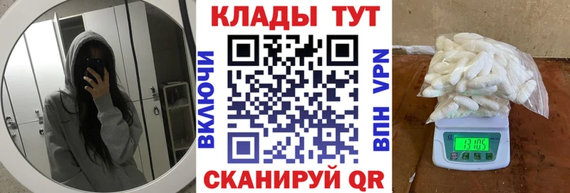 Купить закладку Железноводск ГАШ  A PVP  Мефедрон  Бошки Шишки 