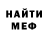 МЕТАДОН мёд Andrei Tereshenko