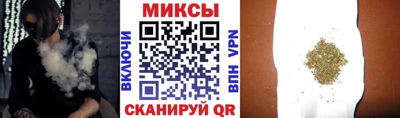 блэк спрут зеркало  Железноводск  БУТИРАТ 1.4BDO 