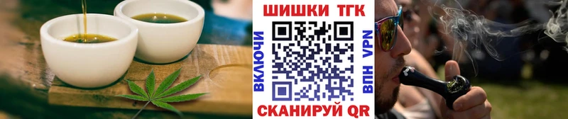 Печенье с ТГК марихуана  как найти наркотики  Железноводск 