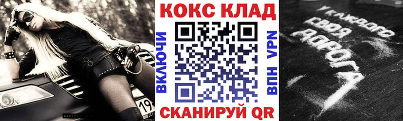 Кокаин Columbia  Железноводск 