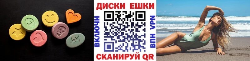 Ecstasy XTC Железноводск