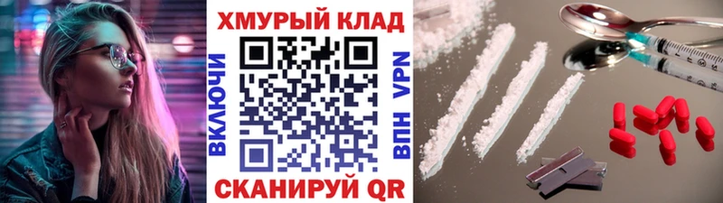 Героин герыч  гидра маркетплейс  Железноводск  где найти  