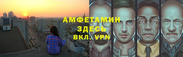бутик Армянск