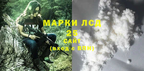 ALPHA-PVP Аркадак