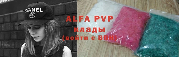 героин Алексин