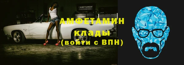 ешки Абинск