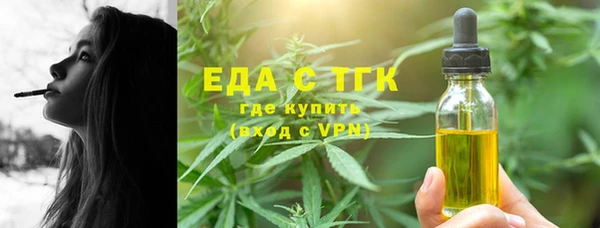 дистиллят марихуана Алзамай