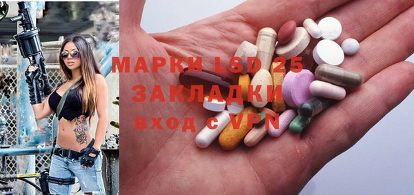 spice Алексеевка