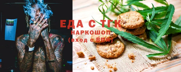 ешки Абинск