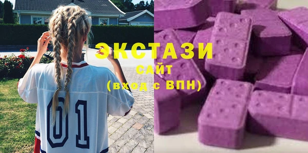 молекула духа Абаза
