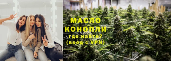 дистиллят марихуана Алзамай