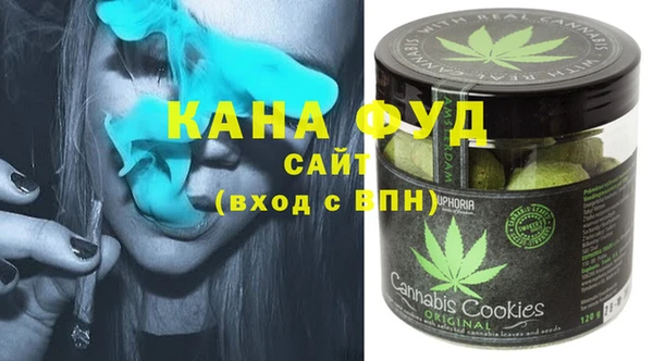 молекула духа Абаза
