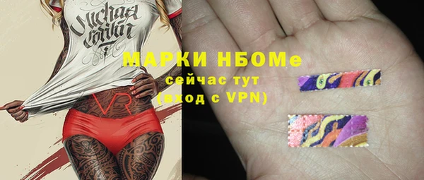 каннабис Абдулино