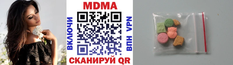 МДМА молли  купить наркотики цена  shop официальный сайт  Железноводск 