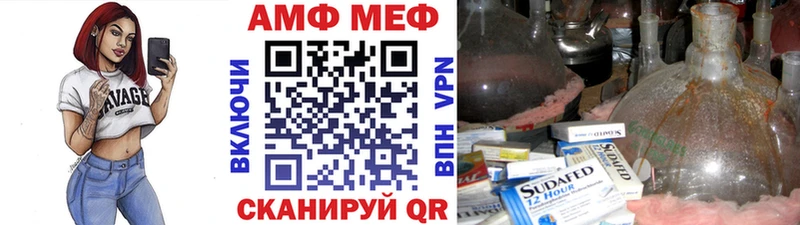 mega рабочий сайт  Железноводск  Первитин витя 