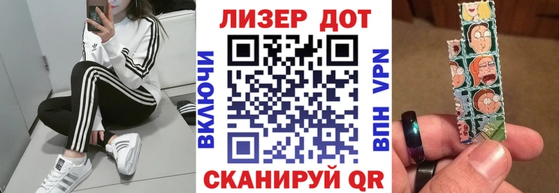 цены наркотик shop какой сайт Марки 25I-NBOMe 1500мкг Железноводск