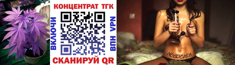 omg зеркало  Железноводск  Дистиллят ТГК вейп с тгк 