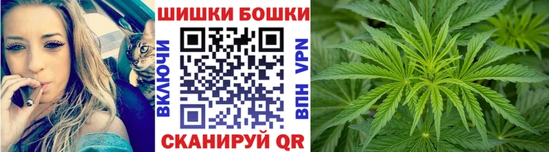 Бошки Шишки Ganja  наркотики  Железноводск 